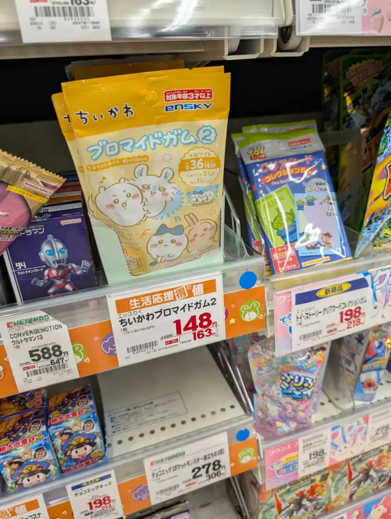 ちいかわ食玩の売り場はどこ？